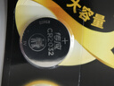 传应南孚石墨烯CR2032适用于台式电脑主机cmos戴尔一体机笔记本主板通用KTS电池电脑主板 CR2032 实拍图