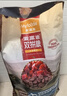 麦富迪狗粮 无谷牛肉双拼狗粮成犬 小型犬中大型犬通用10kg/20斤 实拍图