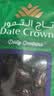 皇冠椰枣（Date Crown） 阿联酋原装进口Fard皇冠椰枣果干迪拜黑椰枣蜜枣枣干果蜜饯免洗 Fard皇冠椰枣250g*2袋 实拍图