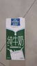 欧德堡（Oldenburger）3.4g蛋白脱脂纯牛奶1L*12盒 家庭/学生/老人用奶 早餐奶 性价款 实拍图