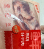 鲜京采澳洲精选原切羊肋排（偏瘦）净重 2斤/袋 草饲羊肉 京东自有品牌 实拍图