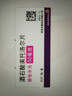 [原研药] 倍他乐克酒石酸美托洛尔片25mg*20片*3板/盒 5盒装 实拍图