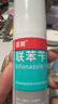 洛芙联苯苄唑溶液喷雾剂60ml治脚气药止痒脱皮烂脚丫真菌感染自营脚臭脚气喷雾剂起小水泡抗真菌喷雾专用药 实拍图