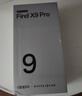 OPPO Find X9 Pro 16GB+512GB 绒砂钛 哈苏2亿超清长焦镜头 天玑9500旗舰芯 拍照 智能手机 国家补贴 实拍图
