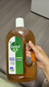 滴露（Dettol）消毒液洗衣衣物消毒水750mL 除螨杀菌混洗无忧 家居地板消毒 非84 实拍图