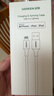 绿联【官方MFi认证】适用苹果14/13/12充电线快充数据线USB to Lightning闪电接口 iPhone手机平板2米 实拍图