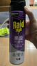 雷达（Raid）杀虫剂喷雾550ml*1瓶无香型家用室内杀虫气雾剂 蟑螂药 灭蚁苍蝇 实拍图