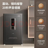 得力（deli）保险柜家用型 指纹密码4种解锁方式办公文件柜可入墙入柜床头保管箱60cm   黑弘雅AE66-ZM 实拍图