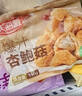 天海藏爆汁杏鲍菇130g*4袋 脆皮盐酥蘑菇零食半成品油炸小吃源头直发 实拍图