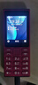 诺基亚（NOKIA）108 4G版移动联通电信广电全网通 2.4英寸双卡双待 直板按键学生老人老年人功能机备用手机粉色 实拍图