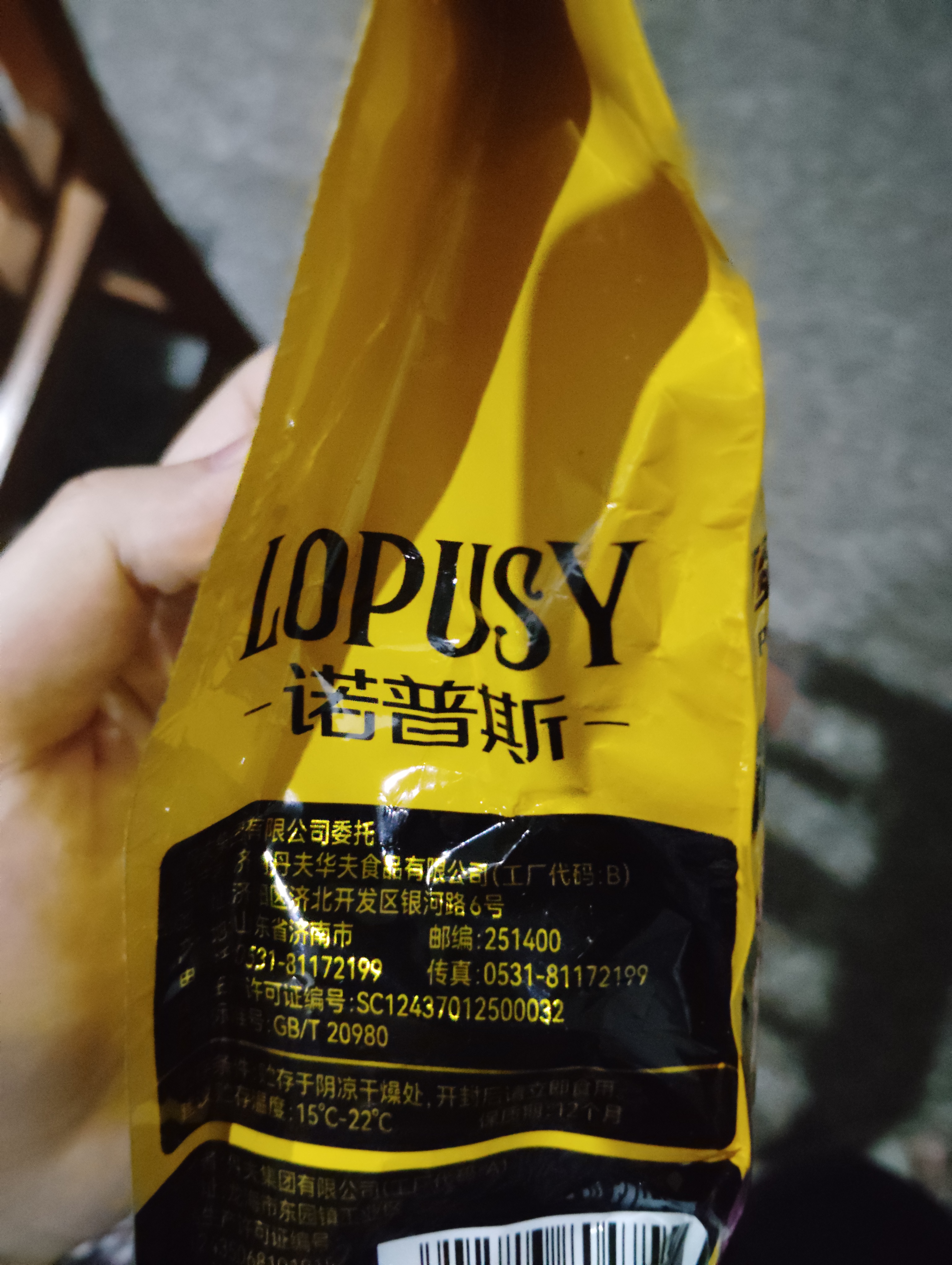 丹夫高蛋白黑巧克力威化饼干80g/袋休闲健康早餐零食下午茶能量糕点 实拍图