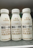 卡士（CLASSY.KISS）餐后一小时250g*6瓶双歧杆菌C-I低温酸奶风味发酵乳 实拍图