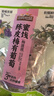 三只松鼠倒蒸红杏干106g/袋 蜜饯果干果脯办公室休闲零食 实拍图