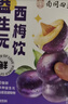 南同四海益生元纯西梅汁便肠排清减通毒大餐救星便肥瘦肚子油秘成人饮料 实拍图