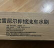 悦卡洗车拖把 汽车掸子擦车拖把刷车刷子软毛工具用品可伸缩洗车刷-蓝 实拍图