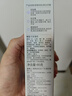舒客肖战同款双抗净白美白牙膏 去色素去牙渍去黄亮白男士65g 薄荷味 实拍图
