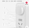公牛（BULL）定时插座/防过充倒计时定时器/无线插头1位5孔  GND-7 实拍图