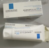 理肤泉【黄子弘凡同款】B5霜100ml修护舒缓保湿面霜护肤品生日礼物 实拍图