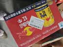 红牛维生素风味饮料240ml*24整箱+240ml*6罐风味红牛 运动饮料 实拍图
