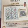 娇韵诗【全新上市】双萃粉底液30ml L2W透亮服帖滋养彩妆七夕情人节礼物 实拍图