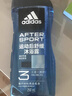 阿迪达斯（adidas）沐浴露男士专用洗发水洗面奶三效合一游泳去氯小瓶旅行装250ml 实拍图