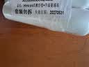 茵缇玛（Intima）Pro乳酸私处护理液 女性私密处妇科阴部洗液 蔓越莓家庭日常护理 实拍图