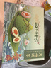 广州酒家品味出粽礼盒1.24kg5味10粽4鸭蛋端午粽子团购可定制logo蛋黄肉粽 实拍图
