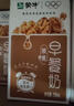 蒙牛早餐奶整箱儿童学生营养早餐牛奶 【早餐奶核桃味】250ml*16盒*2箱 实拍图