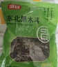 双塔黑木耳250g 东北特产干木耳小碗耳肉厚凉拌火锅食材南北干货 实拍图