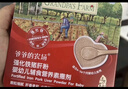 爷爷的农场婴幼儿强化铁猪肝粉40g 宝宝辅食配料调味拌饭料6个月以上补铁 实拍图