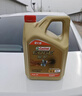嘉实多（Castrol）极护智E版单次小保养卡 0W-20 C5 4L 含机油+机滤+工时 汽车保养 实拍图