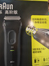 博朗【便携出游】经典3系电动剃须刀刀头往复式刮胡刀送老公男朋友 男 实拍图