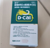 迪巧成人钙片120粒*2盒碳酸钙d3咀嚼片含维生素d3孕妇钙片缓解抽筋男性女性中老年补钙不易便秘非液体钙 实拍图