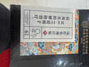 内廷上用肩周炎贴 肩颈椎病贴专用热敷肩膀疼痛抬臂困难抬不起胳膊膏药贴 实拍图