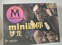 梦龙【王嘉尔推荐】梦龙醇巧杯千目抹茶冰淇淋雪糕冰激凌 69g*3杯 实拍图