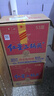 红星二锅头 蓝瓶绵柔8陈酿清香型白酒 53度750ml*6瓶整箱（预售专享） 实拍图