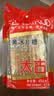 太古冰糖金黄冰片糖番薯糖水糖年糕煲汤上色调味蔗糖黄糖454g/袋 【囤货推荐】金黄冰片糖454g*3 实拍图