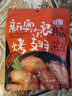 安琪新奥尔良腌料烤鸡翅烤肉调料家用腌制鸡肉烧烤调味料140g 实拍图