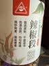 川珍香辣辣椒段100g瓶装【配料干净】去把去籽干辣椒节炒川菜火锅底料 实拍图
