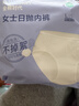 全棉时代日抛一次性内裤女纯棉不掉絮灭菌 L码5条 实拍图