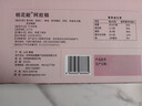 东阿阿胶桃花姬阿胶糕285g礼袋款即食阿胶糕 端午节礼盒 送长辈礼物营养品 实拍图
