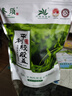 平利绞股蓝龙须茶2026新茶平利老厂绞股蓝养生茶送父母长辈年货非特级 七叶苦味龙须 250g*1袋 实拍图