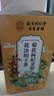南京同仁堂同仁堂菊花枸杞决明子金银花去火清热解毒养肝护肝熬夜养生茶包叶 实拍图