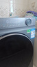 海尔（Haier）【26年小红花4.0新品58E】超薄滚筒洗衣机全自动 11/13公斤八维减震一级大容量 以旧换新国家补贴 13公斤超大容量 滚筒单洗 升级活水精华洗+AI智能投 实拍图