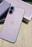 Apple/苹果 iPhone 17 256GB 薰衣草紫色 支持移动联通电信5G 双卡双待手机 实拍图