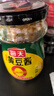 海天 黄豆酱 800g【0添加 0防腐剂 调味品】烹调炒菜 非转基因大豆 实拍图
