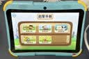 优学思新款儿童早教学习机1-12岁幼儿智力开发幼小衔接英语启蒙识字拼音点读护眼防摔可管控小孩生日礼物 P90进步版6+128G【早教启蒙+幼小衔接】 实拍图