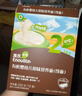 英氏有机婴幼儿螺旋面200g 婴儿面条营养辅食肉蔬儿童早餐 采销真验厂 实拍图