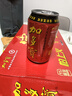 加多宝凉茶植物饮料310ml*15罐 实拍图