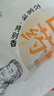 山药春饼加热即食早餐煎饼手抓饼洛馍筋饼烧烤卷饼鸡肉牛肉卷饼 （40张）1袋 实拍图